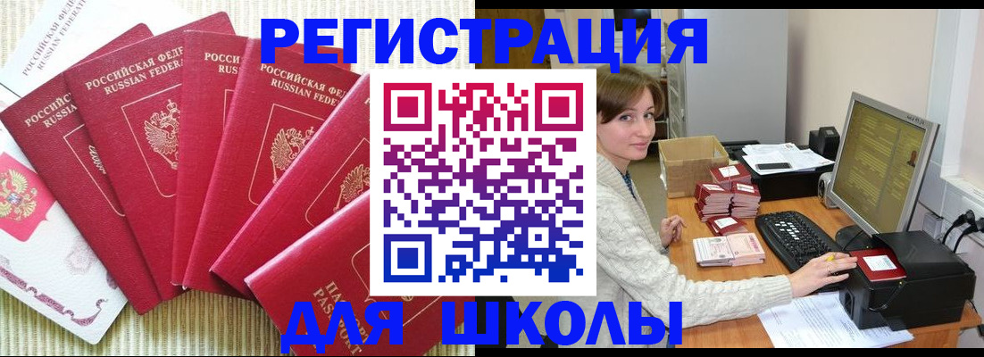 прописка гарантия в Красноуральске