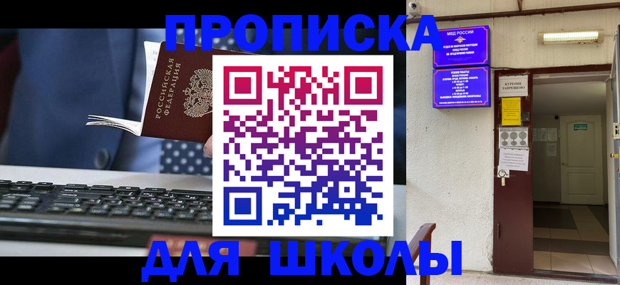 временная регистрация в Красноуральске