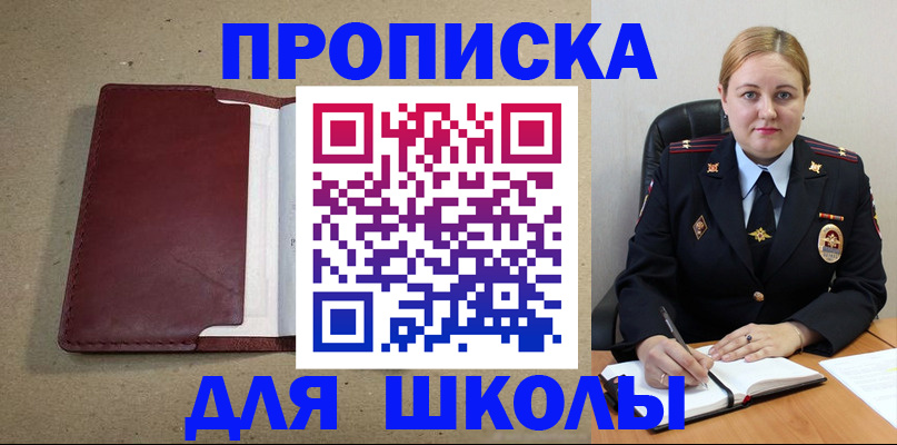 временная регистрация надежно в Красноуральске